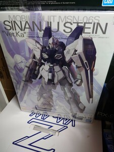 新品未開封 未組立品 MG 1/100 MSN-06N シナンジュ・スタインVer.Ka プラモデル 未組立 ガンプラ