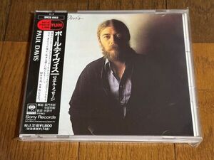 CD：ポール・デイヴィス/PAUL DAVIS/パステル・メッセージ