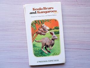 ★アメリカ/ヴィンテージ絵本/コアラとカンガルーのお話/飯沢匡/土方重巳/人形絵本★1974年/英語版/パペット絵本/洋書絵本/古本★