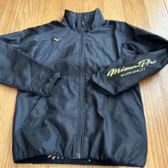 Mizuno Pro ジャケット 黒 MAJOR QUALITY