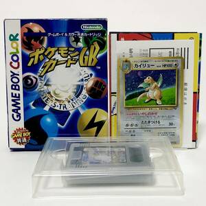 ゲームボーイ 中古品 ポケモンカードGB 箱説付き カード付属 痛みあり ポケモン 任天堂 Nintendo GameBoy Pokemon Card GB CIB Tested