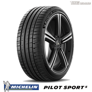 ミシュラン 255/35R18 94Y XL MICHELIN PS5 PILOT SPORT 5 サマータイヤ