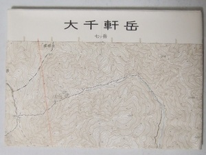 2.5万分の1地形図 大千軒岳(北海道・函館15号-2) 平成7年修正版