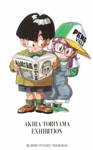 ★ドラゴンボール/Dr.スランプ　DRAGON BALL/Dr.SLUMP　鳥山明の世界展★テレカ５０度数未使用ss_15