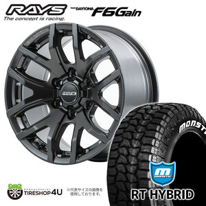 4本セット RAYS レイズ デイトナ F6Gain 20x8.5J 6/139.7+22 AOL MONSTA モンスタ RTハイブリッド R/T 265/50R20 WL プラド