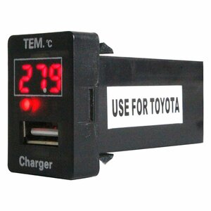 【トヨタA】 ラクティス DBA-N#P12# H22.11～ LED/レッド 温度計+USBポート 充電 12V 2.1A 増設 パネル USBスイッチホールカバー 電源