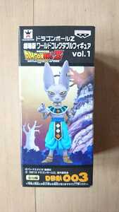 ドラゴンボールZ 劇場版ワールドコレクタブルフィギュア vol.1 破壊神ビルス 新品