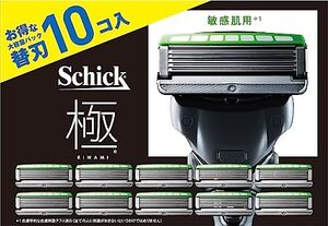 Schick(シック)男性用 極 KIWAMI 敏感肌 替刃(10コ入)髭剃り カミソリ