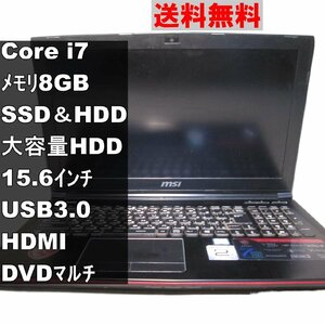 MSI GE62 7RD Apache 024JP【SSD＆HDD搭載】　Core i7 7700HQ／電源投入可／USB3.0／HDMI [91032]