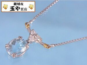 LA・Sona ネックレス アクアマリン1.0ct ダイヤ0.2ct プラチナ K18