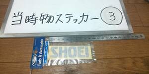 当時物　ステッカー　SHOEI　ショウエイ　③　デカール　Arai　アライ　ヨシムラ　モリワキ