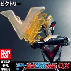 BANDAIウルトラアクションフィギュア ウルトラマンビクトリー