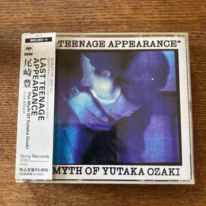 【CD】　尾崎豊 LAST TEENAGE APPEARANCE The Myth Of Yutaka Ozaki ライブ　　2枚組　再生確認済みです