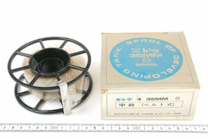 ※ 新品未使用 king キング フィルム現像用リール 35mm B 中枠 ベルト式 箱付 c0586L3