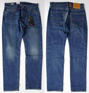 定価15000 新品 リーバイス 04511-3401 W28 L32 511 赤耳 セルビッジ SELVEDGE ユーズド加工 スリムフィット BIGE デニム LEVI