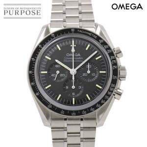 オメガ OMEGA スピードマスター ムーンウォッチ プロフェッショナル 310 30 42 50 01 002 クロノグラフ 手巻き Speedmaster 90249914