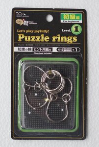 PUZZLE RINGS ( ダイソー )