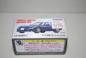 ■■■■■■■■■■■即決　新品　トミカリミテッドヴィンテージネオ　マツダ RX-7 Type RS (99年式)　LV-N267a