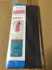 レトロ 年代物 昭和 パンスト タイツ ストッキング マルチタイプ パンティストッキング ニットイン チャコール