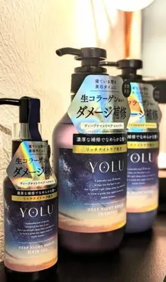 【新品】YOLUディープナイトリペア+ヘアオイルセット【ヨル】