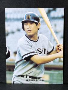 73年 カルビー プロ野球カード 205番 藤田平　美品