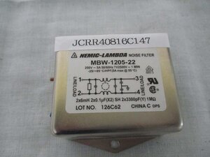 中古 NEMIC-LAMBDA MBW-1205-22 ノイズフィルター 送料別(JCRR40816C147)