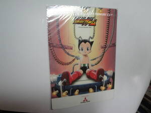 ◇三菱自動車”ASTRO BOY《鉄腕アトム下敷き(未開封品)》③”☆送料１８０円,手塚プロダクション,収集趣味