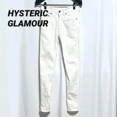 HYSTERIC GLAMOUR スキニー ホワイトデニムパンツ