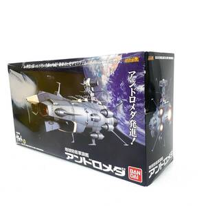 【中古品】超合金魂 GX-58 地球防衛軍旗艦アンドロメダ 「宇宙戦艦ヤマト」 °