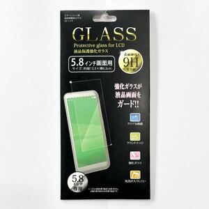 送料無料◇新品◇スマートフォン用液晶保護強化ガラス5.8インチ MSGS-37 強化ガラス シリコーン掛脂 約13×36.3cm 透明フィルム