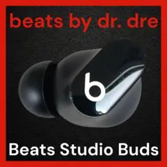 Beats Studio Buds 左イヤホン ブラック