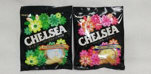 明治 チェルシー ヨーグルトスカッチ バタースカッチ 42g 各1袋 2袋セット CHELSEA 飴