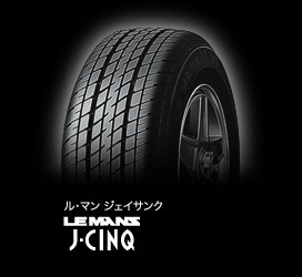 01ダンロップ LE MANS J-CINQ 165/70R10