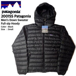 新品タグ付デッドストック 2001年 Patagonia パタゴニア 国内正規品 ヴィンテージ ダウンセーターフルジップフーディ S 廃番品 ダスパーカ