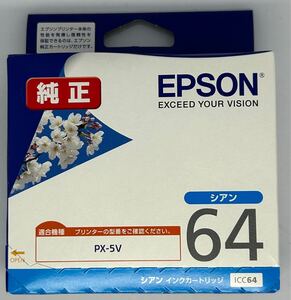 【送料無料/期限外/純正品/未開封】IC9CL64の1色,ICC64シアン 適合機種:PX-5V EPSON エプソン（桜）