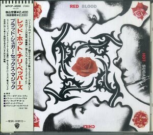 D00166885/CD/レッド・ホット・チリ・ペッパーズ (RED HOT CHILI PEPPERS)「Blood Sugar Sex Magik (1991年・WPCP-4558・オルタナ・ファ