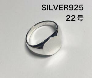 KSL4-3shき10Bシグネットリングメンズアクセサリー22号シルバー925銀ペア指輪オーバル10B