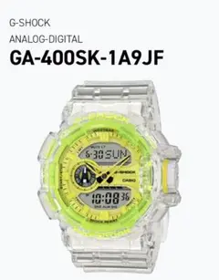 【最終価格】【本日限り】CASIO G-SHOCK GA-400SK-1A9JF