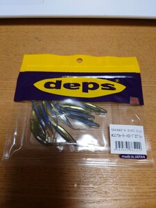 deps SAKAMATA SHAD 2in 検 ブルフラット デスアダー リルラビット サカマタ