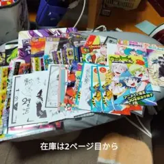 魔入りました！入間くん 魔界の主役は我々だ！ 特典 付録