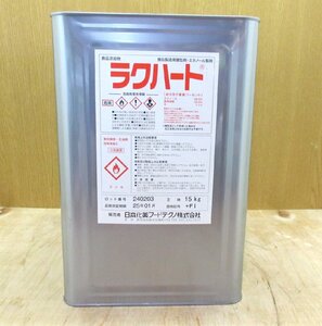 ■ 日本化学フードテクノ　ラクハート 食品製造離型剤　1缶