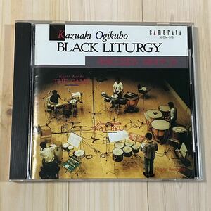 黒い典礼　パーカッション・グループ72 CD black liturgy