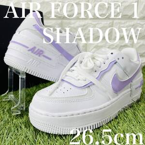 即決 ナイキ W ウィメンズ エアフォース1 シャドウ Nike Air Force 1 Shadow 白 紫 厚底 レディーススニーカー 26.5cm 送料込み FN6335-102