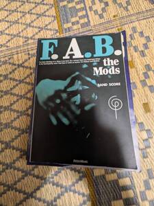 THE MODS F.A.B バンドスコア