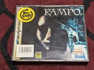 セガサターン RAMPO ソフト SEGA SATURN