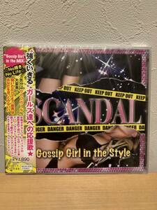 新品未開封 SCANDAL～Gossip Girl in the Style～