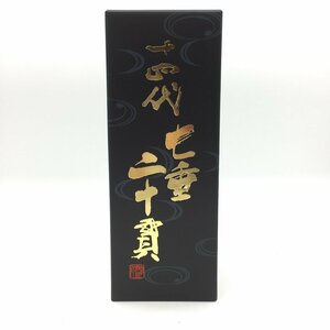 【1円～複数出品中！】十四代 七垂二十貫 720ml【蔵出年2023年】箱付