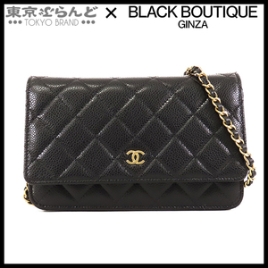 101700315 シャネル CHANEL タイムレスクラシック チェーンウォレット 33814 ブラック ゴールド金具 キャビアスキン 長財布 レディース