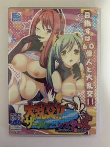 中古アダルトPCゲーム　大乱交!! ザーメンシスターズ -まわりまわって輪されて-　softhouse-seal　おりょう　春河あかり