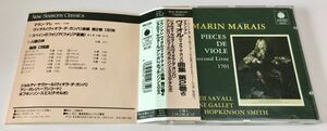 帯 (解説)付 仏ASTREE CD マラン・マレ ヴィオル曲集 第2巻より 組曲 ジョルディ・サヴァール アン・ガレ ホプキンソン・スミス